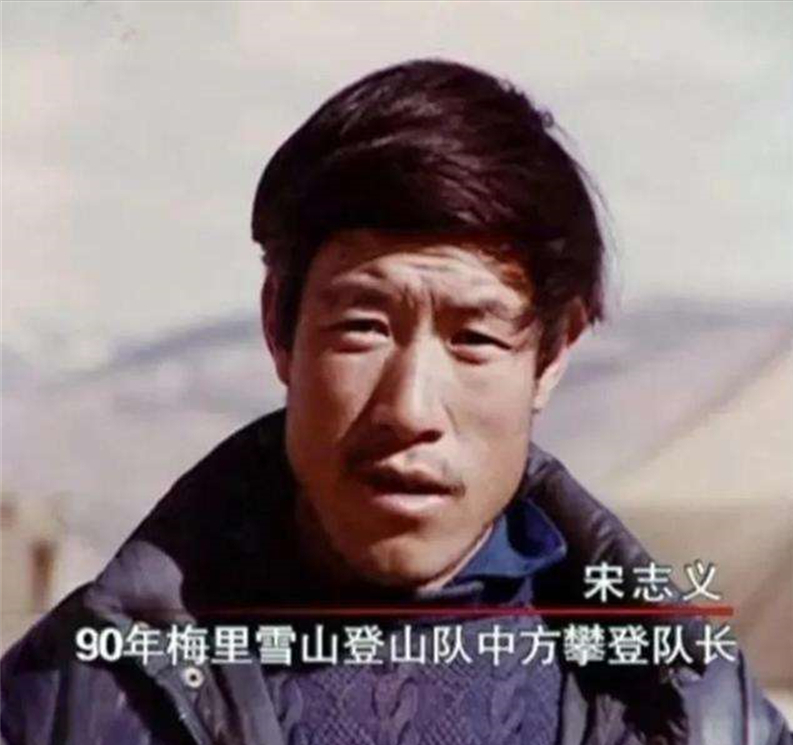 1991年17人攀登中国禁山，遭遇雪崩全遇难，最后日记令人毛骨悚然