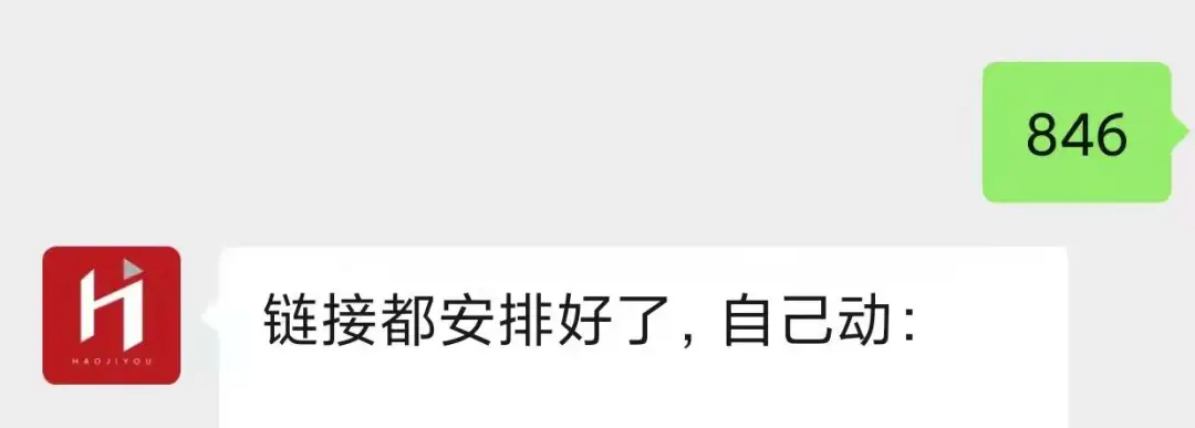 现在无需登录微信也能互传文件了不登录微信传文件