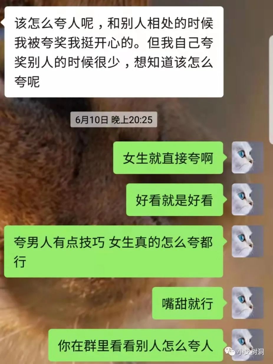 如何有效夸奖一个人(夸奖一个人怎么夸奖)