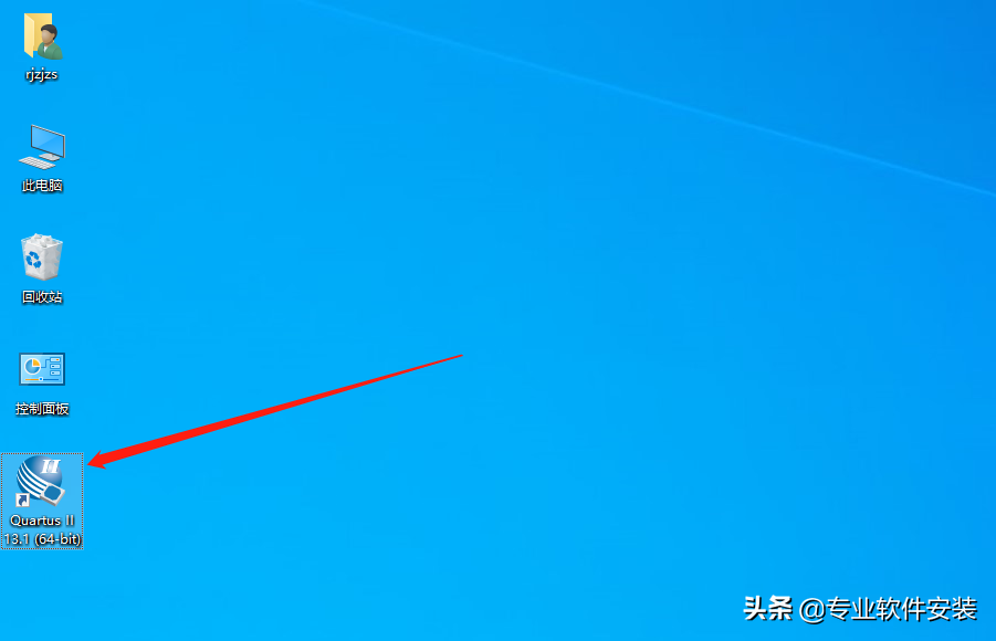 Quartus II 13.1软件安装包和安装教程
