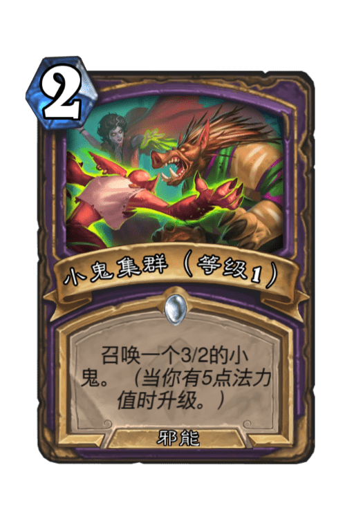 炉石传说：竞技场术士胜率第一，职业卡强度却低得出奇