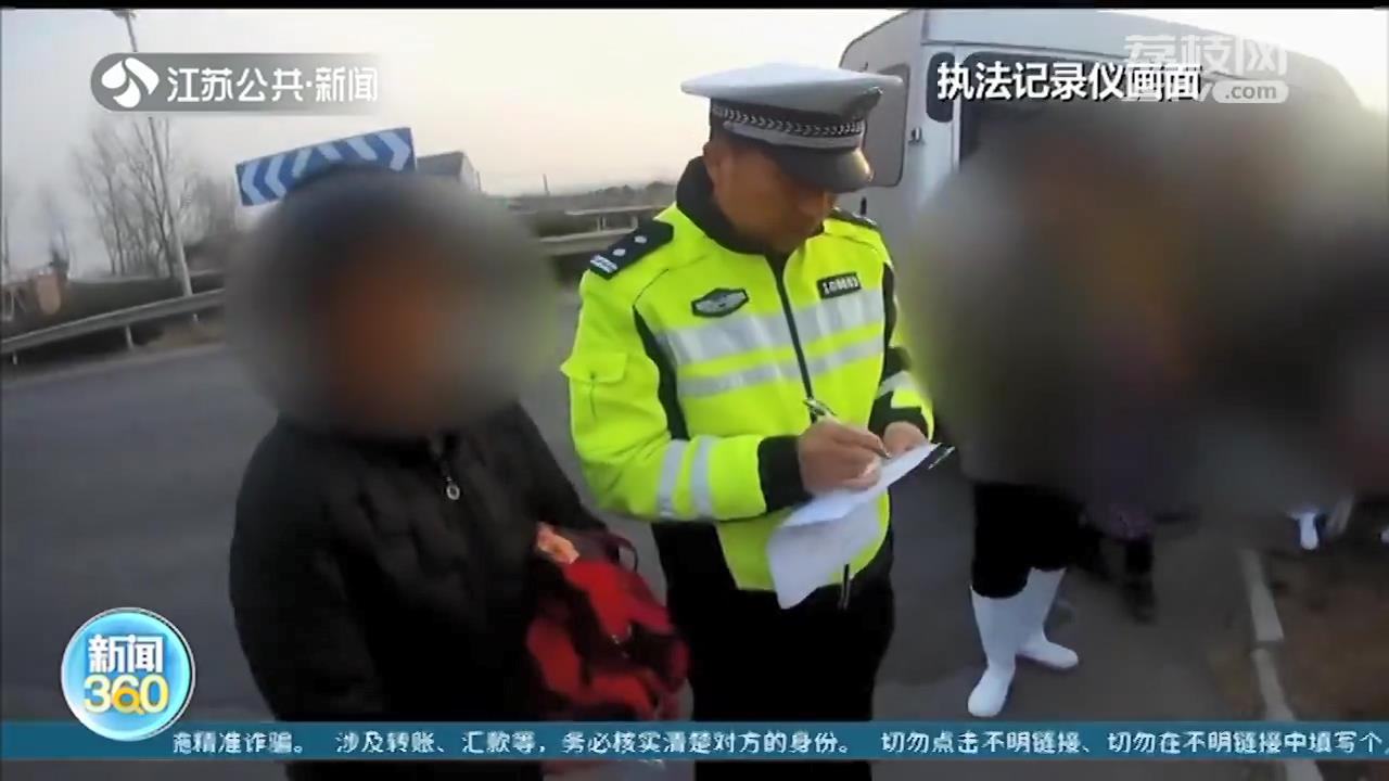 疏堵结合 江苏多部门为春运路护航