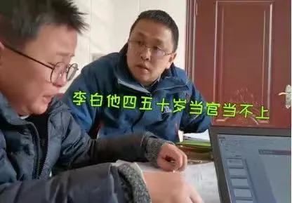 人大网红教授“酒后吐真言”：原来爱顶嘴的孩子有这么多潜在优势