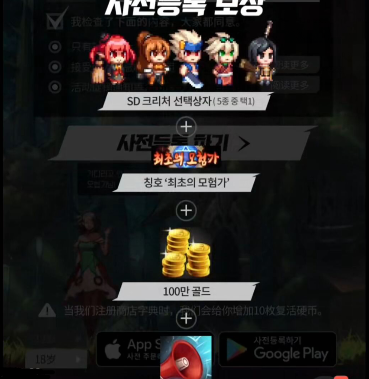 DNF手游开放预约，上线日期确定，竟分成了18+和12+两个版本，