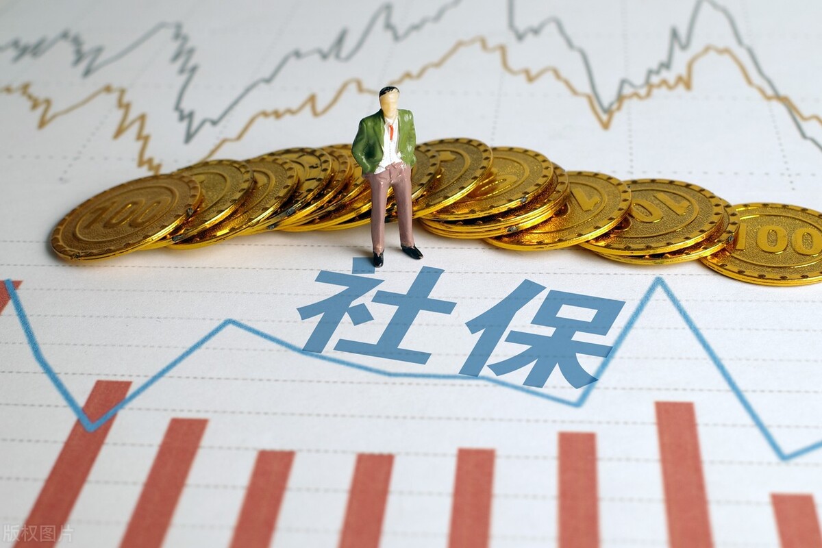 职工社保基数怎么报最合适？