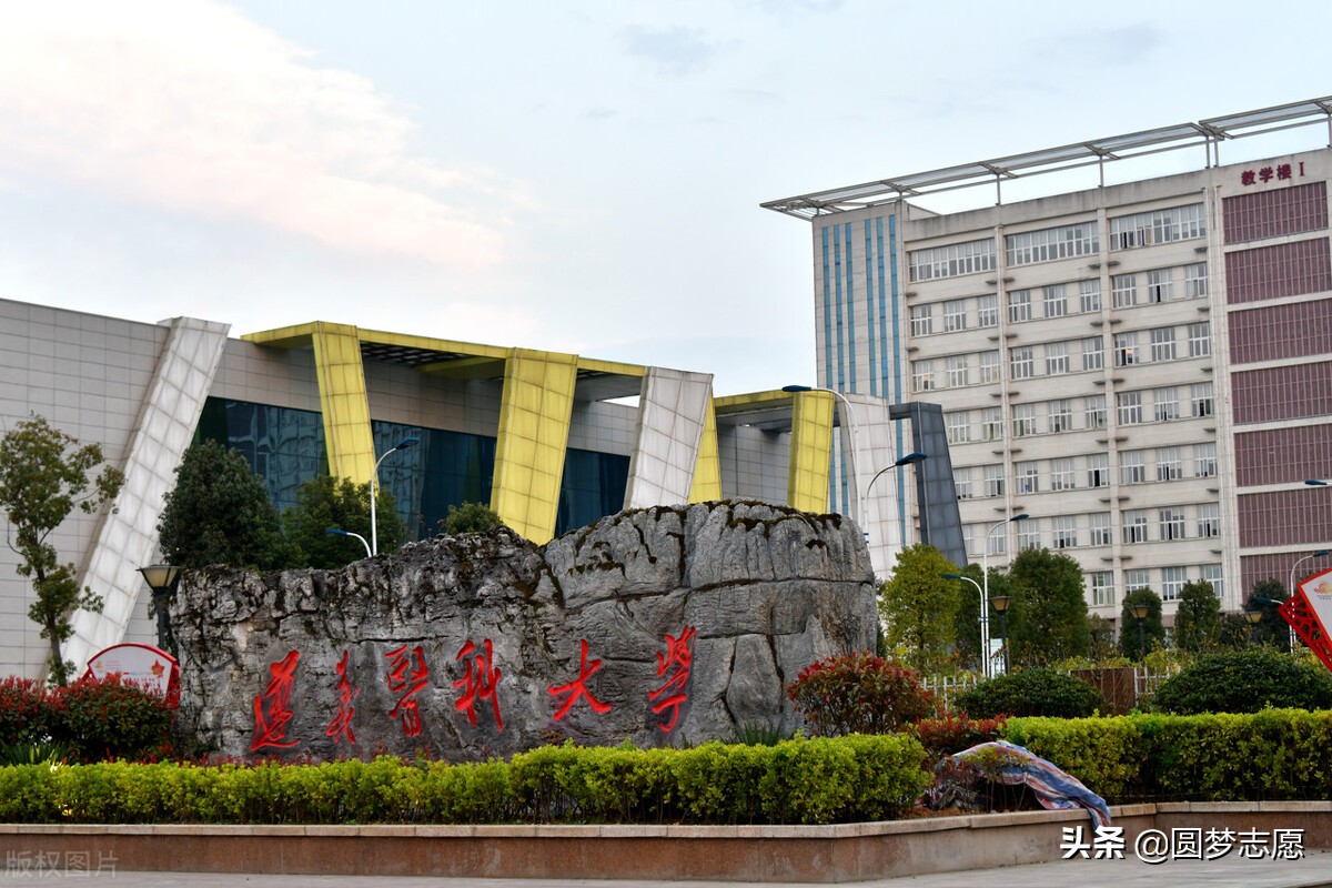 二本大学有哪些学校？全国二本大学100强（按理科录取分排名）