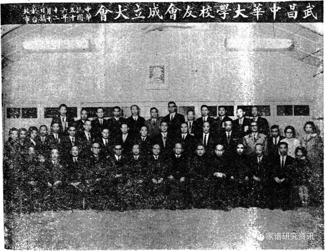 撷珍：从老照片中解读民国时期北平、上海、武汉高等师范教育