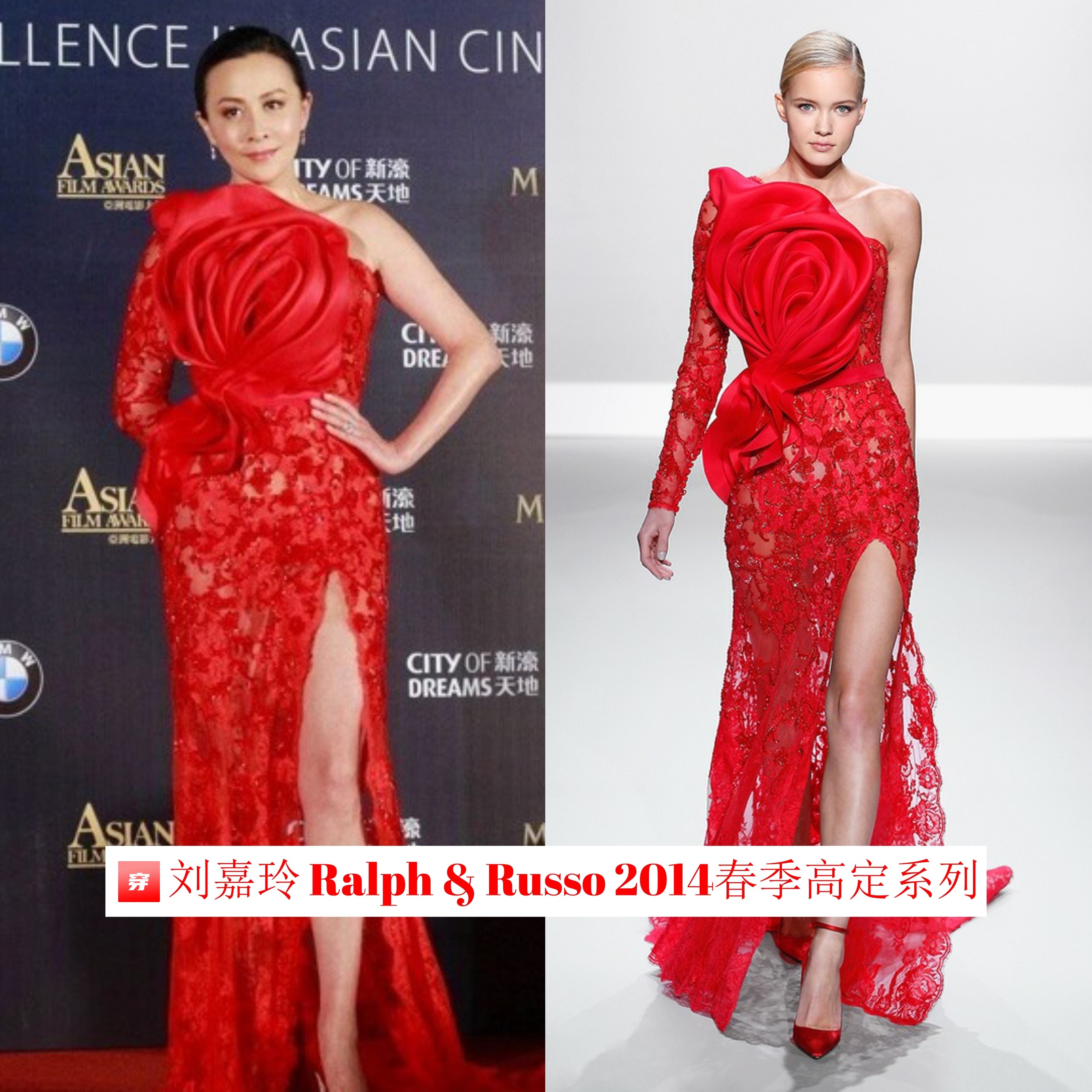 不愧是大姐大，刘嘉玲的礼服造型总是非常霸气，妥妥的女王范儿