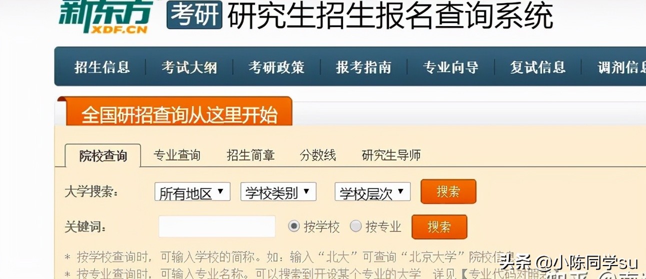 我今年大二，想考研，该怎么准备呢？