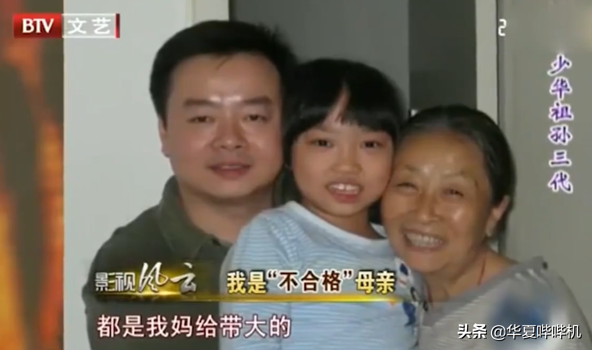 影视剧中的“妈妈专业户”，生活中和子女的关系是怎样的？