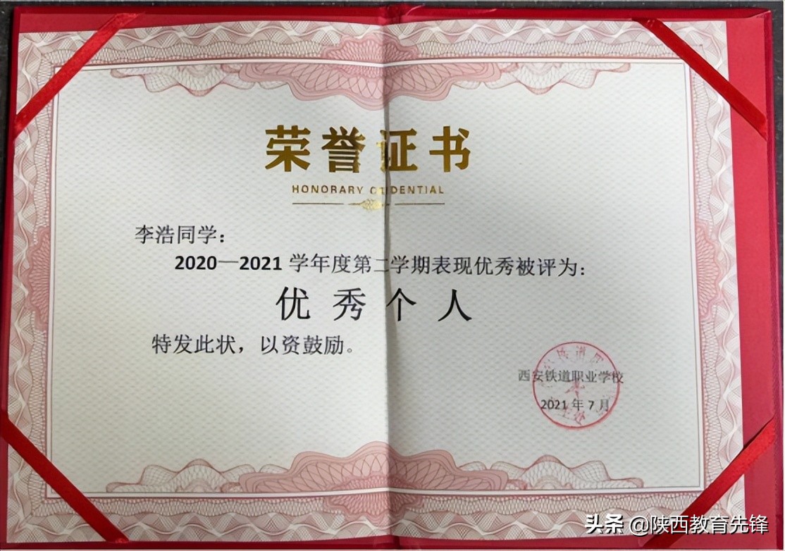 校园之星丨礼仪队秘书部副部长李浩：世界很大 请带着坚持努力向前