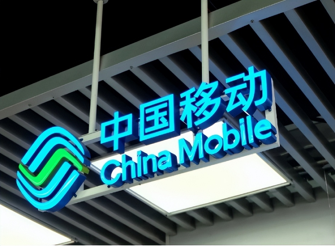 中国移动2个珍贵号段，被称“老板号”、“古董号”，你有吗？