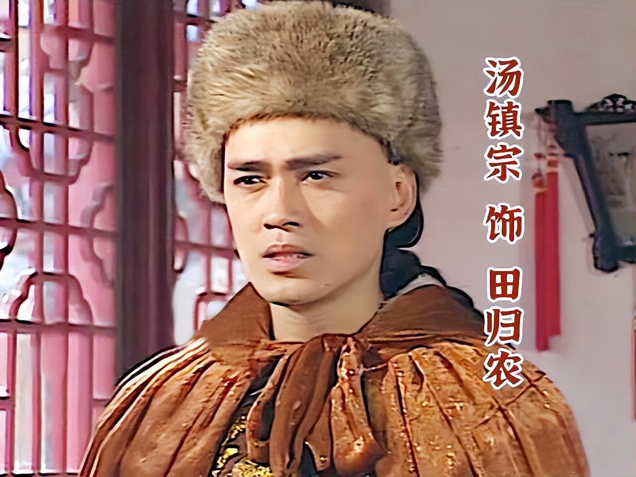 《雪山飞狐》过去32年，胡斐3段婚姻，程灵素离婚，苗人凤消失了