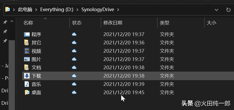 将个人多台电脑操作体验合并为一台电脑的操作体验