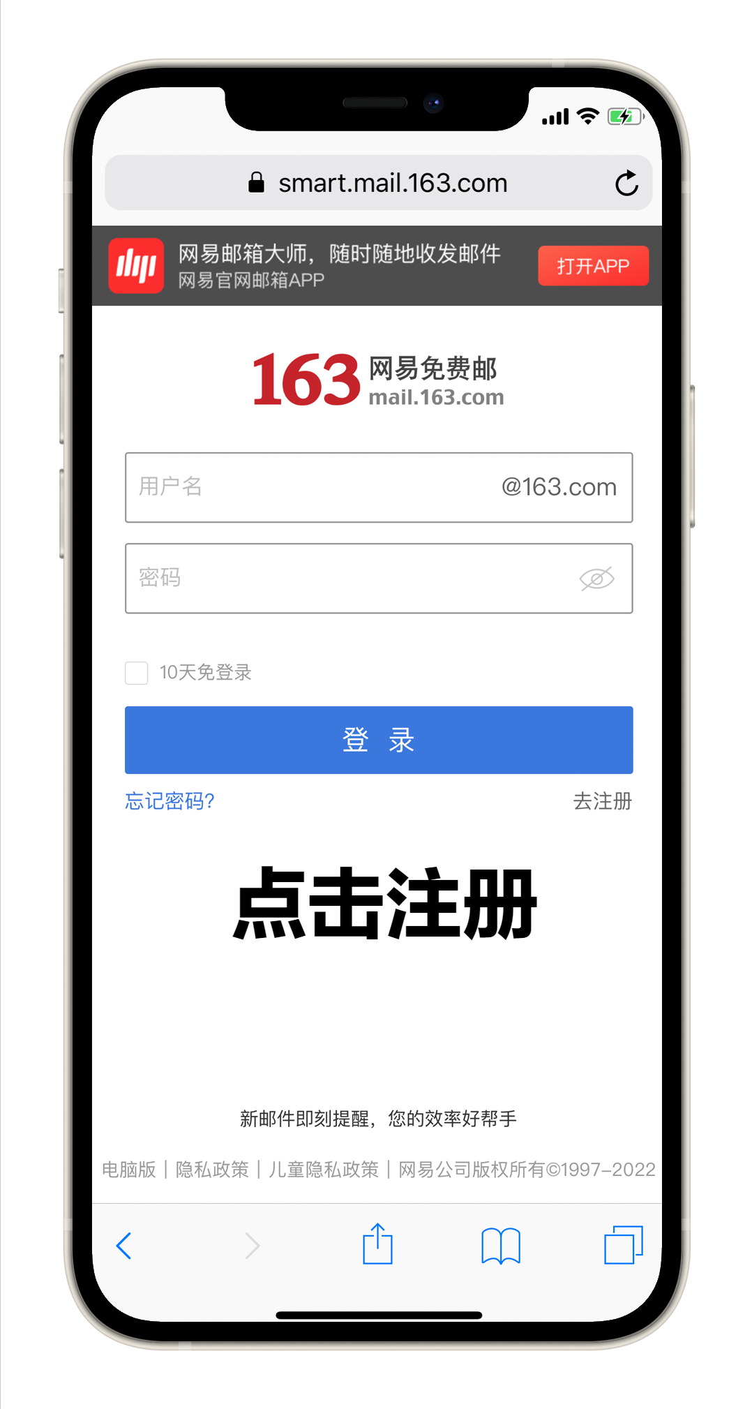 苹果Apple美区ID 注册流程，可下载国际版应用