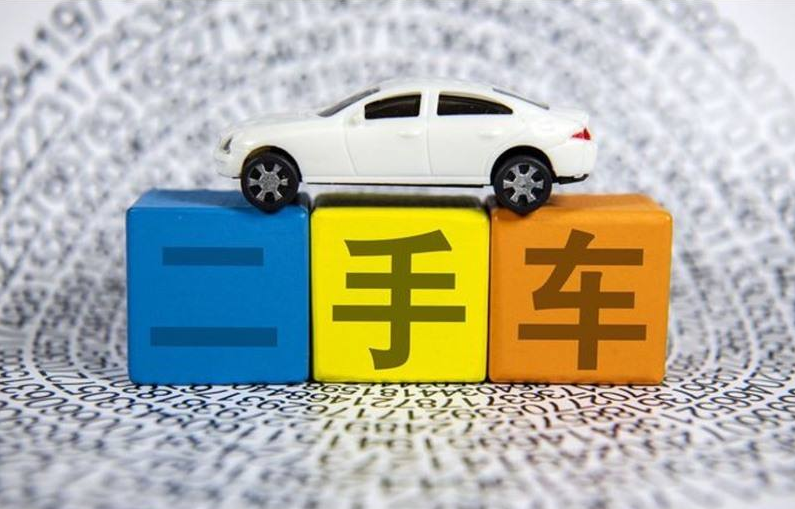 男子购买一辆二手车(男子购买一辆二手车的电影)