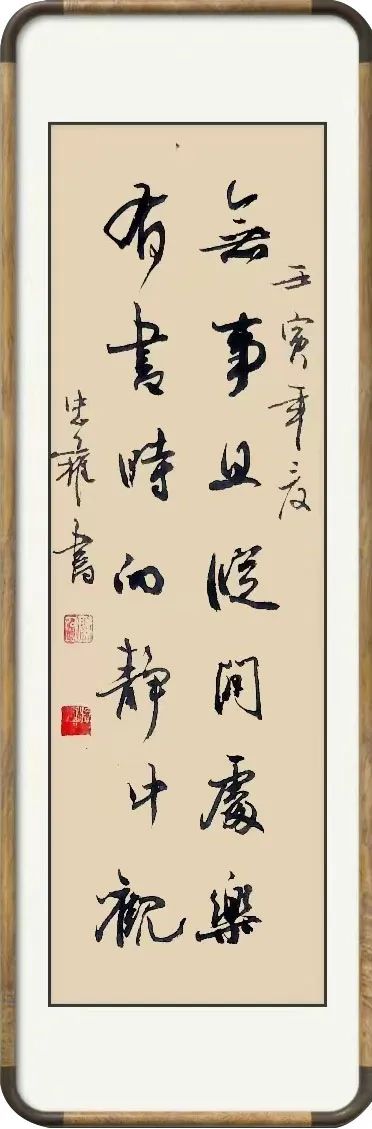 梁忠权——中国国礼润格