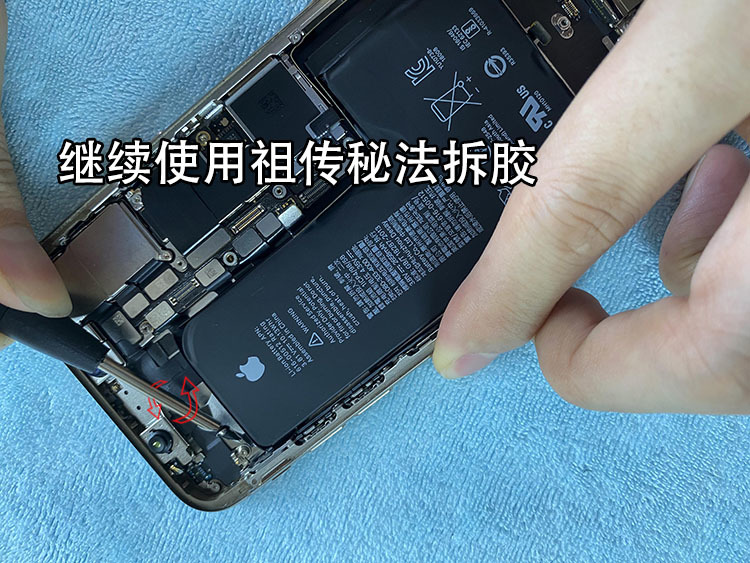 iPhone XS MAX更换大容量电池，续航直接翻倍，看完你也可以自己换