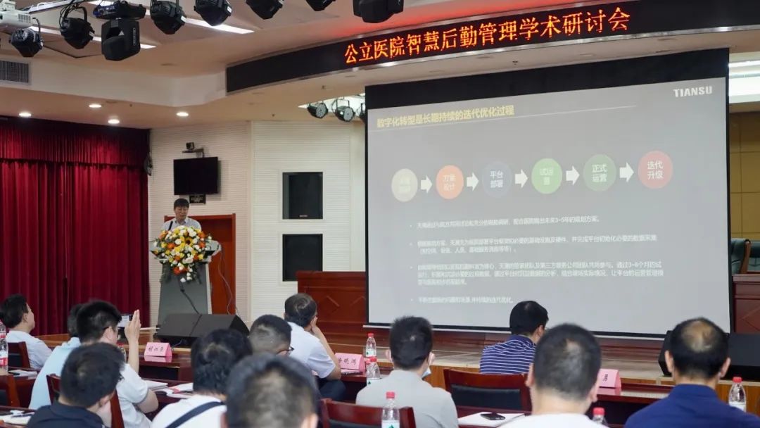 玖兆Family | 天溯 综合能源托管助力智慧医院建设的模式及案例分享