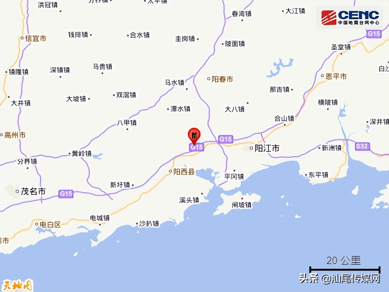 广东阳江市阳西县发生3.5级地震
