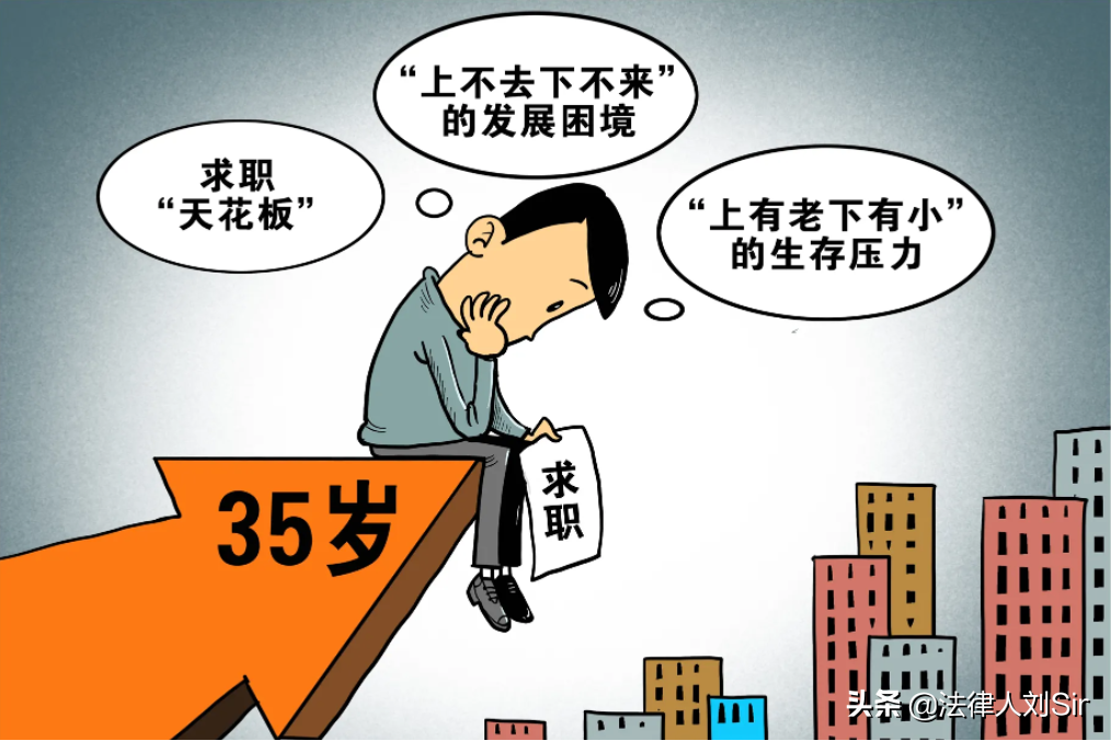 如何解决35岁的就业危机？或许考证是条出路