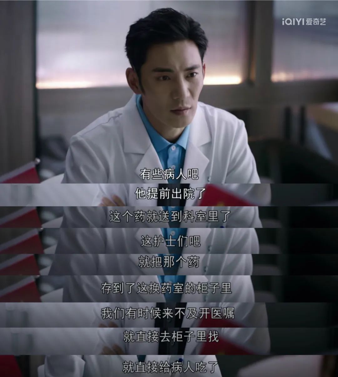 秦岚，你真的太会选本子了