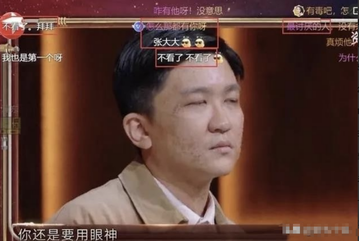 出现就被骂，干啥都被嘲，呼吸都是错，这6位明星观众缘真差