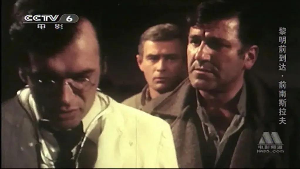 世界电影（0110）南斯拉夫电影《黎明前到达》（1978）剧照欣赏