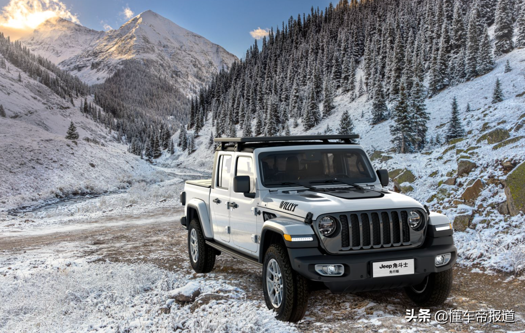 新车 | 海外约23万起售,国内价格翻倍?jeep角斗士先行版15日发售