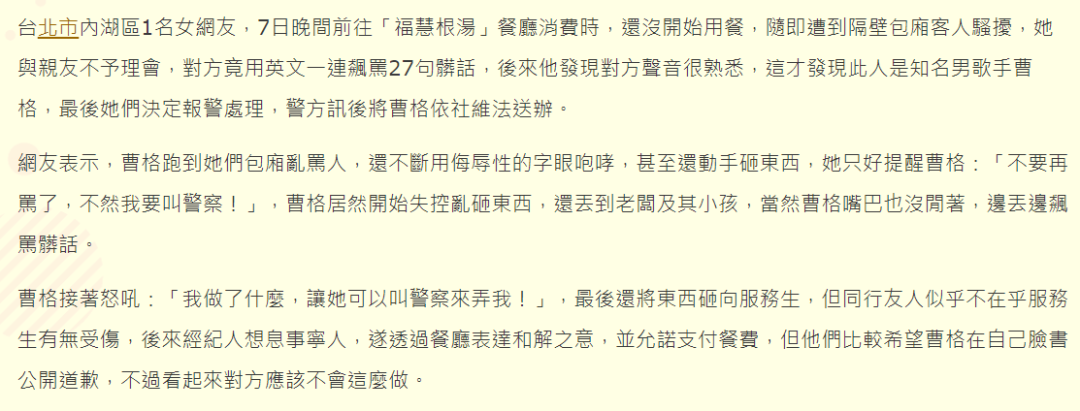 喝酒闹事，丑态百出！细扒娱乐圈这7个明星的酒后窘态，个个荒唐