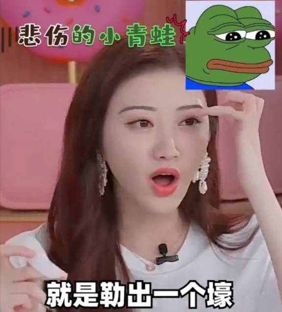 双眼皮如今变成颜值分水岭，有人靠它提升颜值，有人变身悲伤蛙