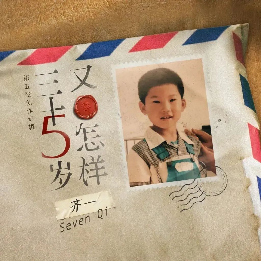 听完2021年的194张华语专辑，这几张专辑值得分享
