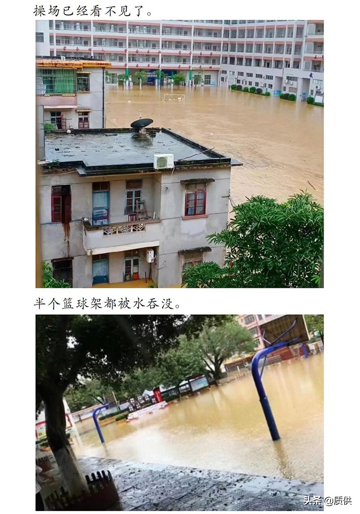 热搜第一！半个娱乐圈祈祷，英德洪水到底有多严重？