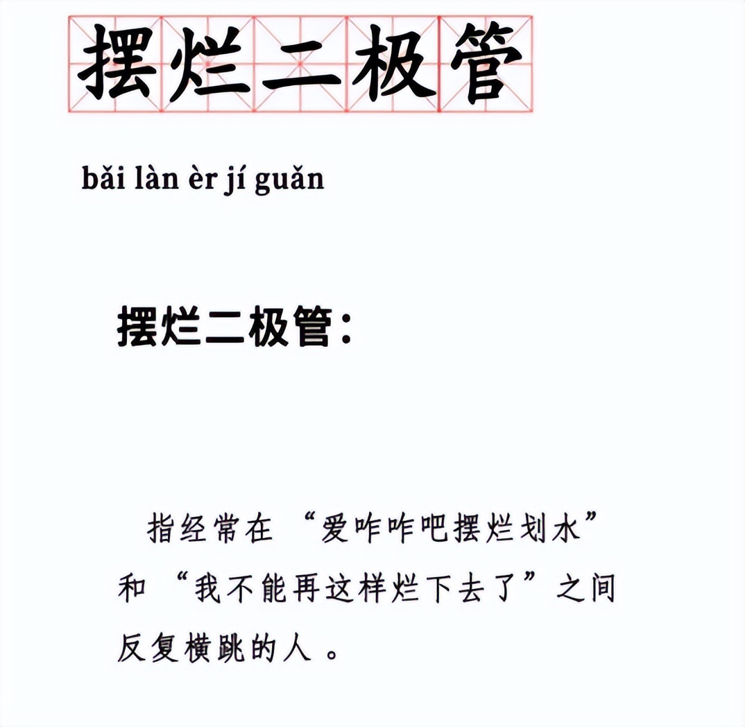 職場“小人”的真相到底是什么，如果遇到了該如何破局？