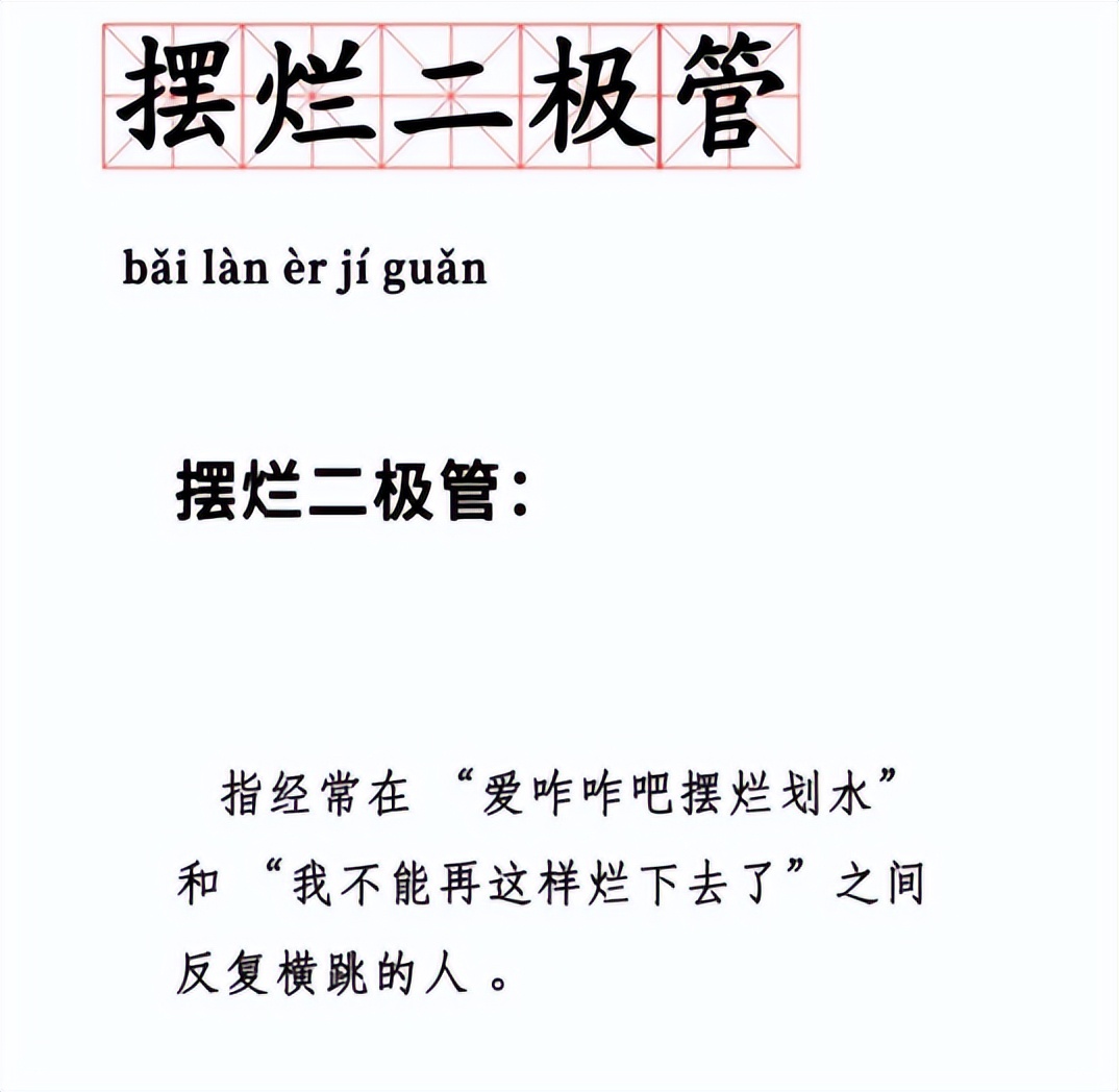 职场“小人”的真相到底是什么，如果遇到了该如何破局？