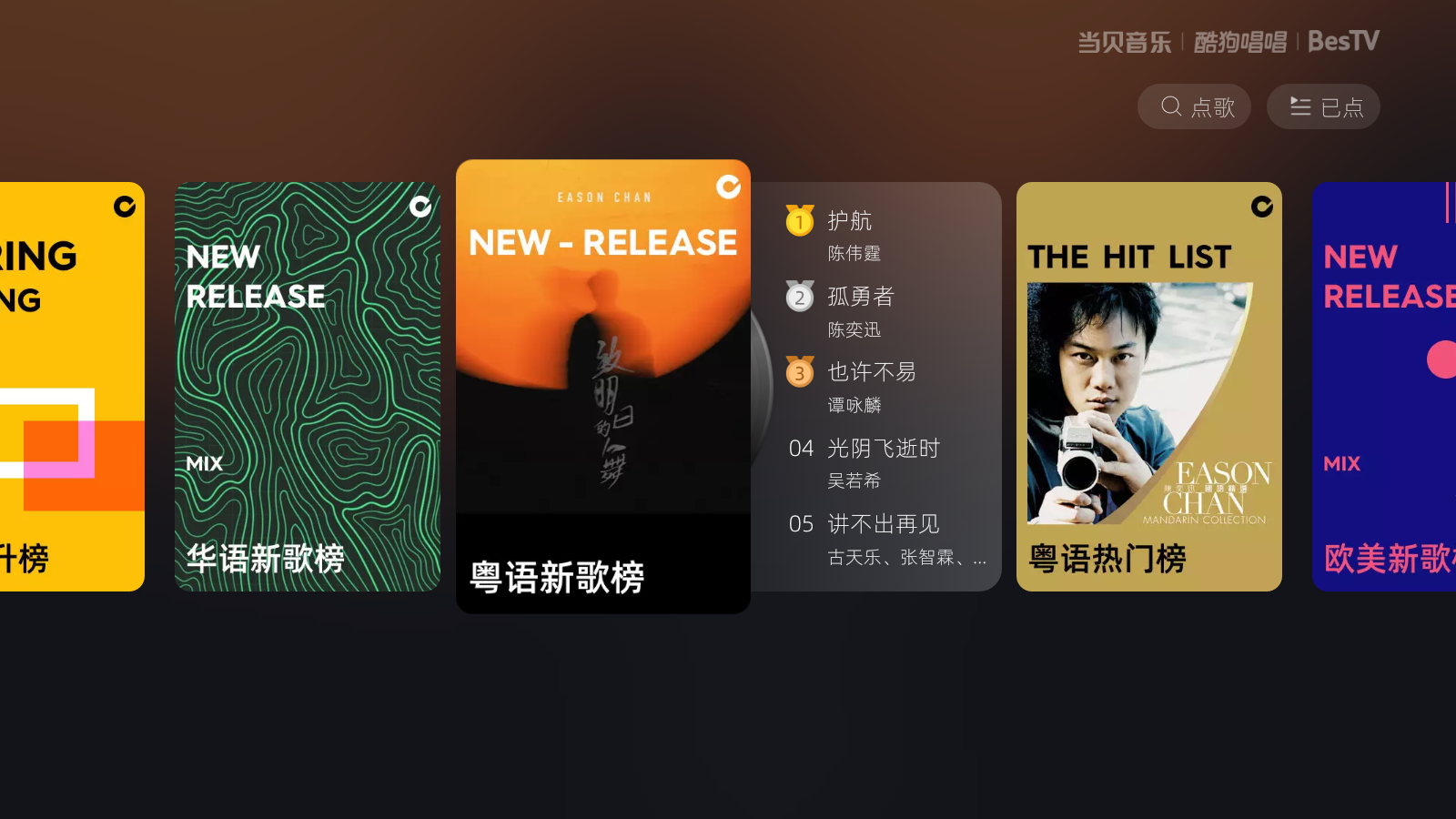 荣耀智慧屏怎么安装K歌软件，在家卡拉OK也能感受Live音质