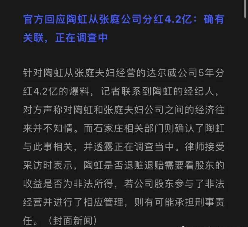 徐峥公司被举报税务虚报，牵扯数十位知名导演，还能保全名节吗？