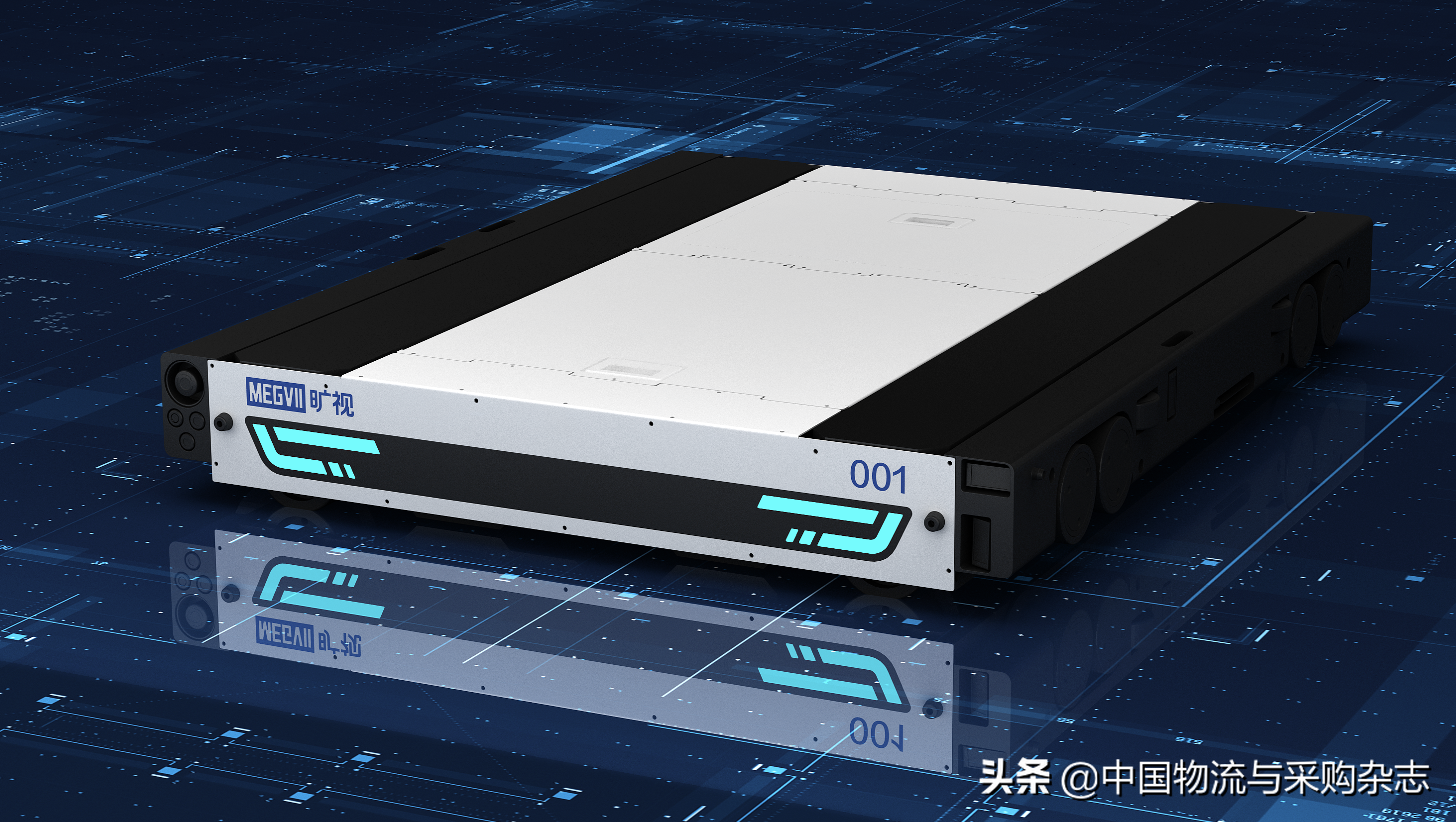 旷视发布智能托盘四向车系统，开启新一代托盘柔性物流解决方案