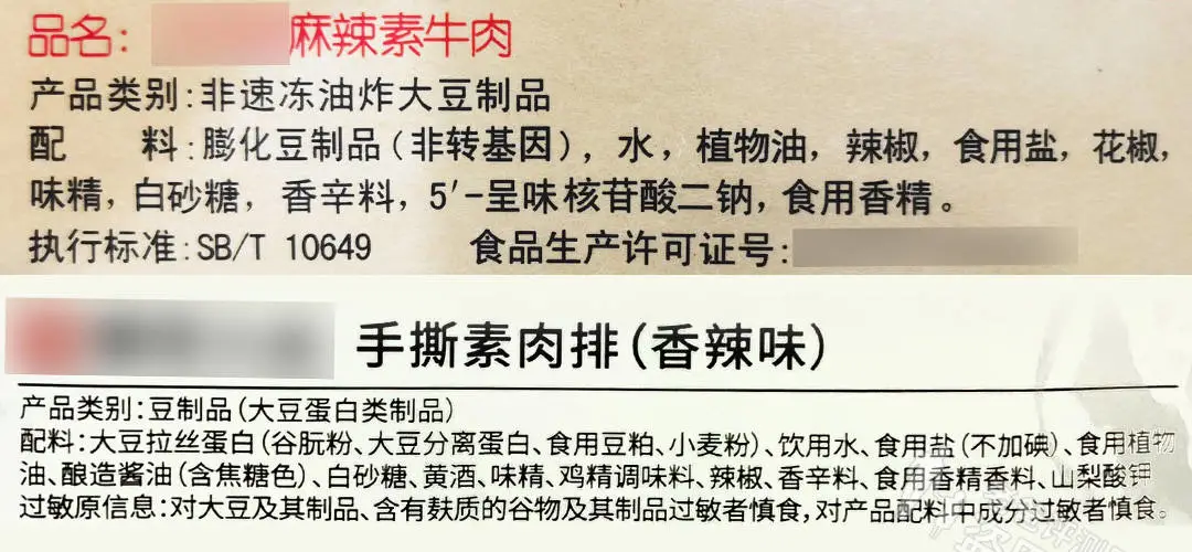 越吃越胖的十种迷惑零食，快看看你吃了没？