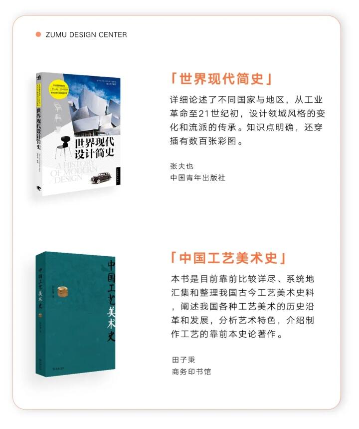 2023年考研·浙江理工大学考研·艺术设计考研·浙理工视觉传达考研