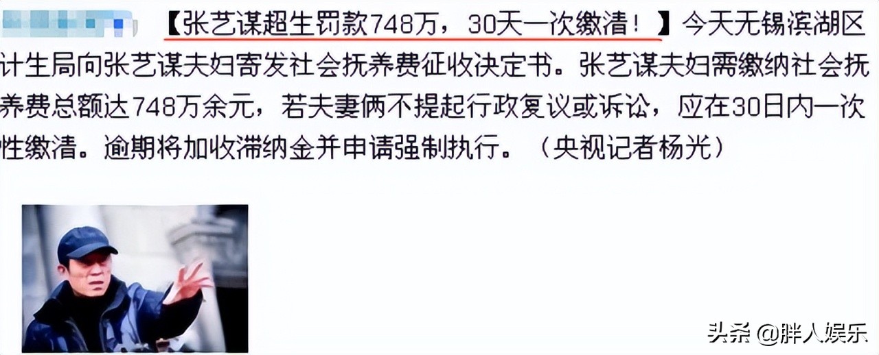 9年前举报张艺谋“超生”的何珺，真的被人“当枪使”了？