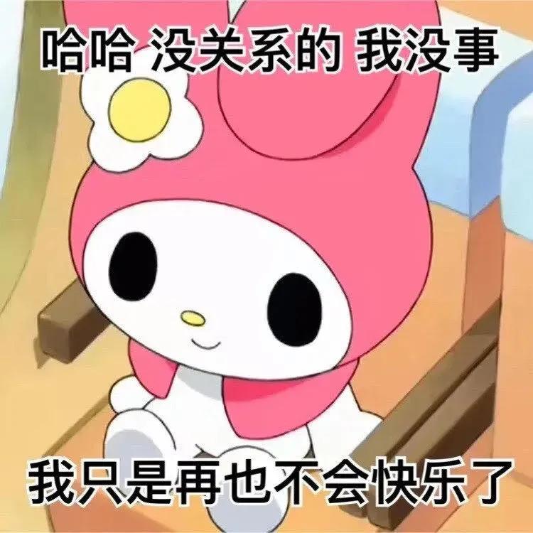 表情包｜你是让我第65544个心动的男孩