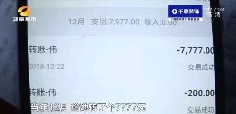 湖南长沙一男子婚内贷款打赏女主播40W，却想用夫妻共同房产还债