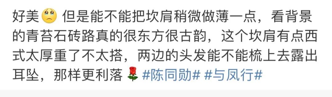 古装剧丧葬风我忍了，可欧美风和日韩风是什么鬼？