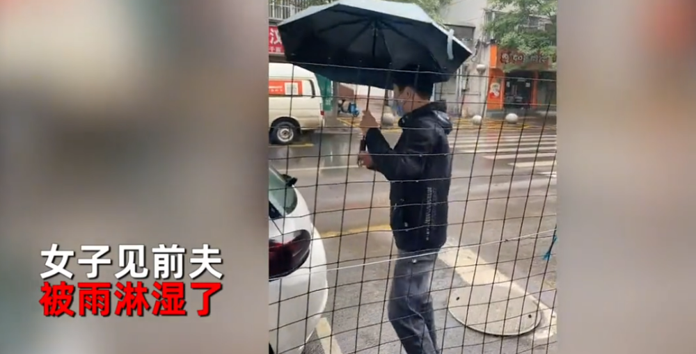 男子冒雨给前妻和孩子送物资，网友：原地复婚吧