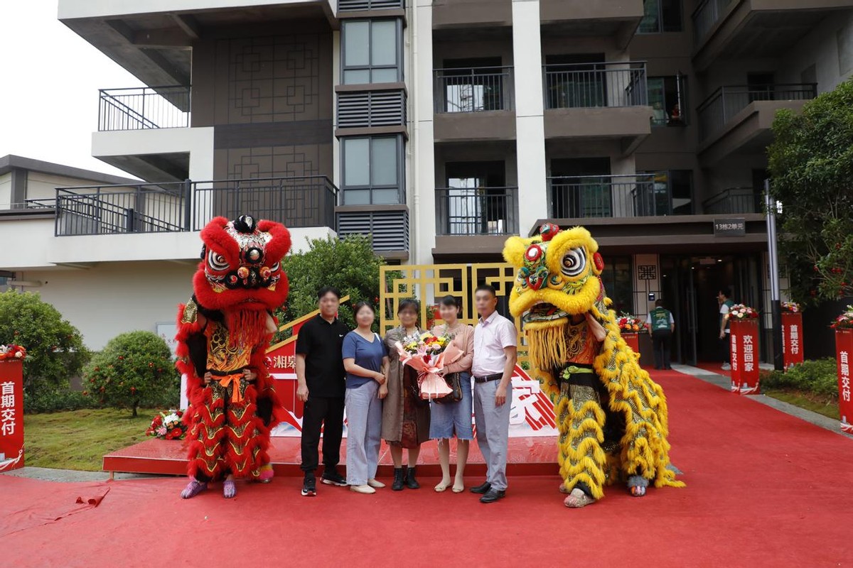 信昌·湘皋雅苑｜盛大交付！美好品质生活，如期兑现