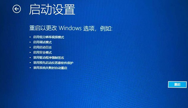 電腦Win10系統如何進入安全模式