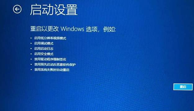 win10安全模式怎么进入，win10安全模式进入的6个步骤？