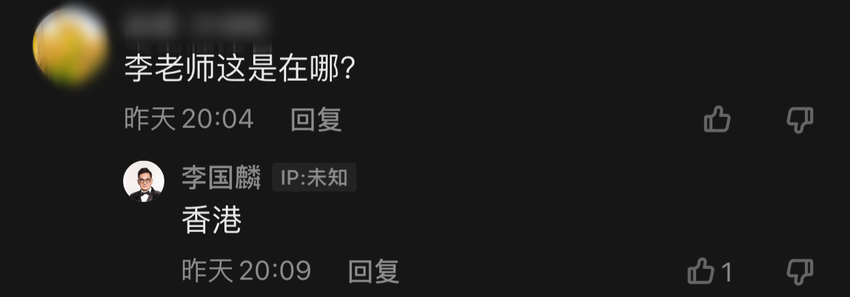 68岁港星李国麟豪宅曝光，疑似富三代住半山别墅，穿百元衣太低调