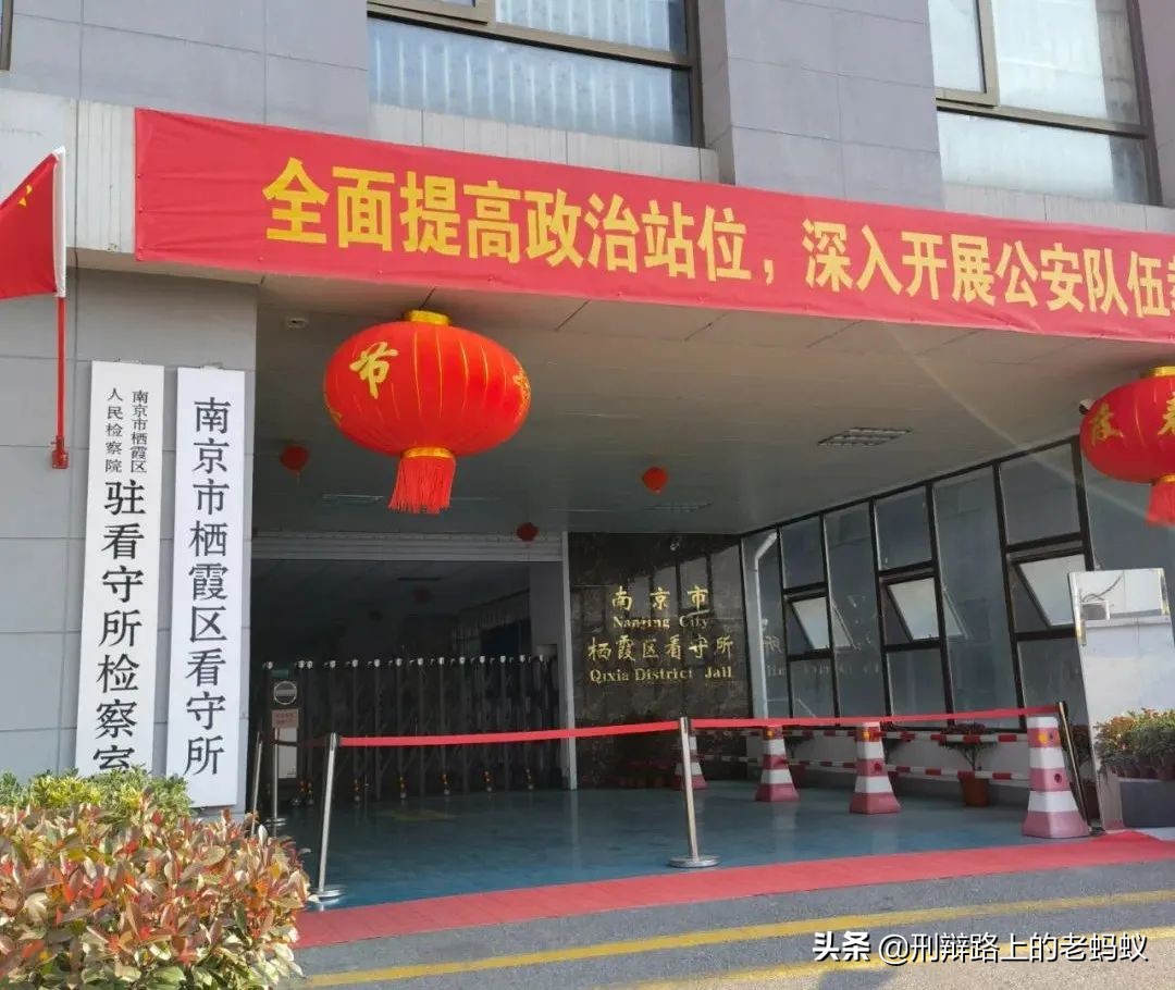 「蚂蚁动态」蚂蚁刑辩团队2022虎年第三周办案周记——奔跑的蚂蚁